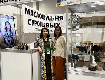 Кубанская Ярмарка Новогодняя