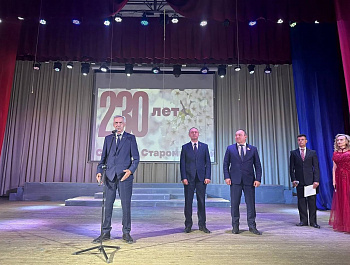 С днем рождения,любимая станица!