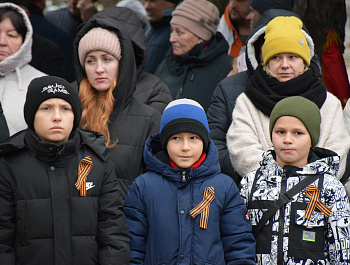 Помним и гордимся