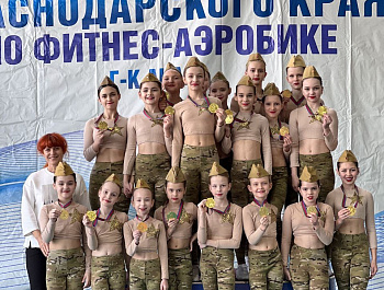 21-22 февраля в г.Анапа, п.Супсех прошло Первенство Краснодарского края по фитнес-аэробике