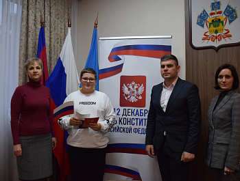 МЫ - ГРАЖДАНЕ РОССИИ!