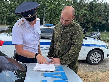 В рамках профилактического мероприятия «Мото-Вело-Сим» сотрудниками Госавтоинспекции Староминского района проведено рейдовое мероприятие