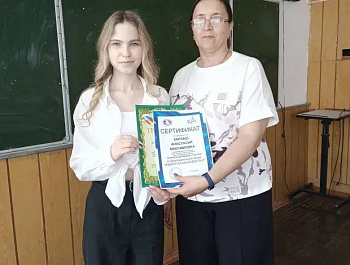 Вручены дипломы победителям районного этапа краевой образовательной акции «Избирательный диктант»