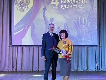 Праздничное мероприятие, посвященное Дню народного единства