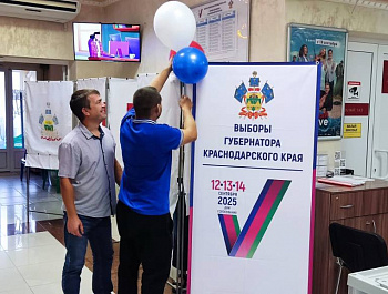 Участковые избирательные комиссии проводят последние приготовления к первому дню голосования
