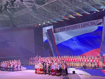 Народов много- Родина одна