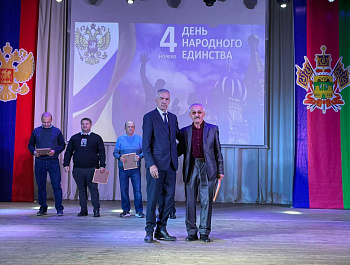 Праздничное мероприятие, посвященное Дню народного единства