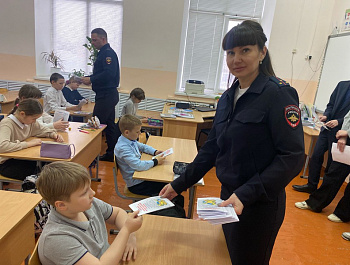 Сотрудники Госавтоинспекции и старшеклассники школы №4 провели мероприятие в начальных классах