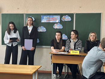 Мероприятие ко Дню молодого избирателя в 9 «В» классе МБОУ СОШ 2 им. А.А. Артюха