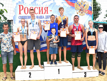 Горящий песок