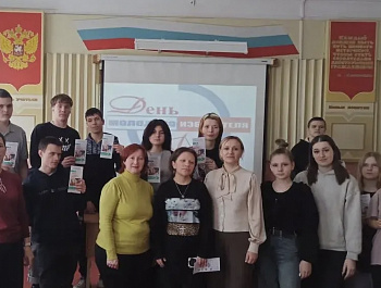 «Голосовать — значит выбирать будущее!»