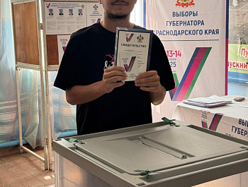 Молодые избиратели, впервые реализующие свое активное избирательное право, принимают участие в важнейшей избирательной кампании Кубани!