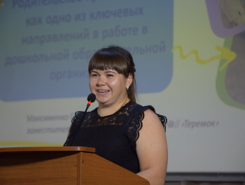 Традиционная августовская педагогическая конференция прошла в районе