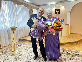 «Золотой юбилей»