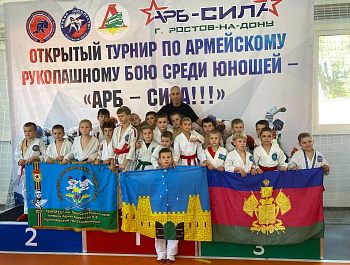 Армейский рукопашный Бой "АРБ-СИЛА!"