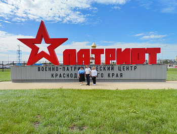 Краевые инструкторско-методические сборы