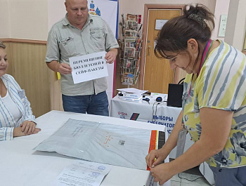 Завершился первый день голосования по выборам Губернатора Краснодарского края, выборам депутатов Совета муниципального образования Староминский муниципальный район седьмого созыва и досрочным выборам главы Куйбышевского сельского поселени
