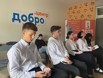 Прошло третье занятие Молодёжной школы правовой и политической культуры.