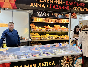 Кубанская Ярмарка Весенняя