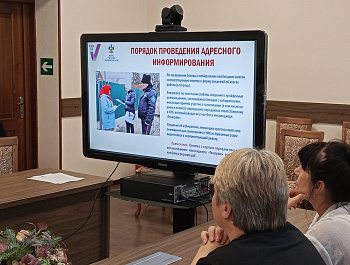 18 августа началось обучение членов участковых избирательных комиссий по реализации проекта «Адресное информирование избирателей»