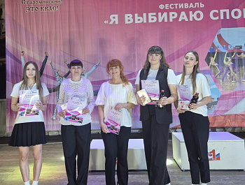 Я выбираю спорт!