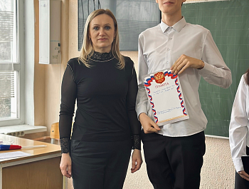 Мероприятие ко Дню молодого избирателя в 9 «В» классе МБОУ СОШ 2 им. А.А. Артюха