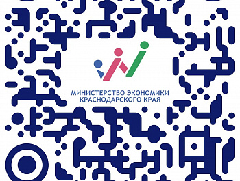 Оцени состояние и развитие конкурентной среды на рынках товаров и услуг Краснодарского края!