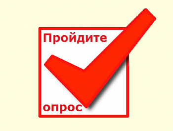 Оцени состояние и развитие конкурентной среды на рынках товаров и услуг Краснодарского края!