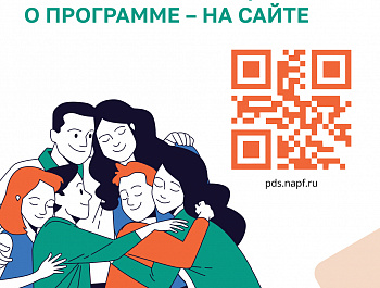 Программа долгосрочных сбережений: как создать пассивный доход