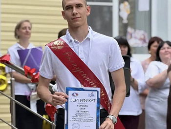 Вручены дипломы победителям районного этапа краевой образовательной акции «Избирательный диктант»