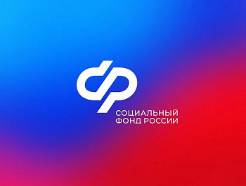 С 2025 года Отделение СФР по Краснодарскому краю возобновит индексацию страховых пенсий работающих пенсионеров