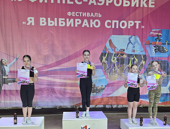 Я выбираю спорт!