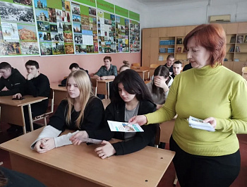 «Голосовать — значит выбирать будущее!»
