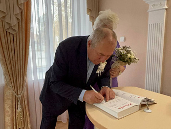 «Золотой юбилей»
