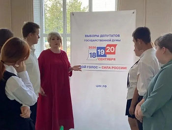  В единый день молодежного информирования в Староминском районе молодежи рассказали о выборах простым языком.