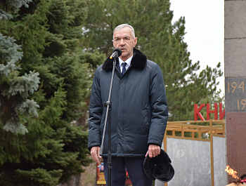 Помним и гордимся