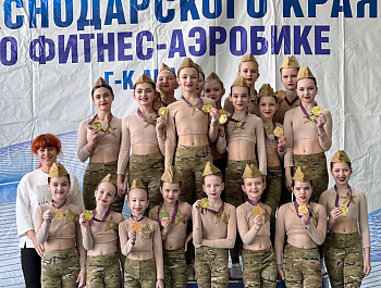 21-22 февраля в г.Анапа, п.Супсех прошло Первенство Краснодарского края по фитнес-аэробике