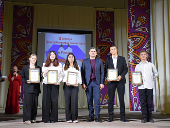 Сердца,полные помощи 