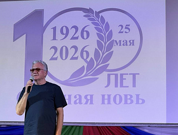 Сегодня, 25 мая, районная газета «Степная новь» отмечает 100-летний юбилей!