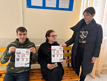 7 февраля 2024 года на базе Староминского механико-технологического техникума прошла акция по повышению уровня политической культуры молодых избирателей