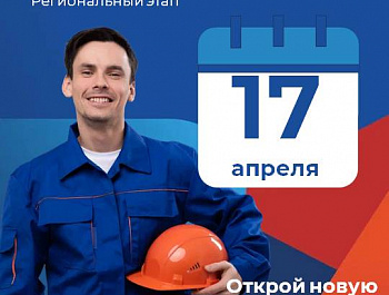 Проведение всероссийской ярмарки трудоустройства в Староминском районе