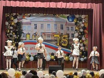 Сегодня в школе № 5прошел праздничный концерт, посвященный юбилею школы.